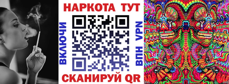 Наркошоп купить ГАШ КОКАИН A-PVP МДМА Мефедрон Маркс