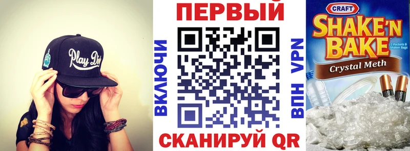 АМФ VHQ  Купить закладки  Маркс 