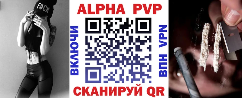 Купить закладки  Маркс  А ПВП мука 