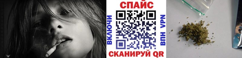 Бутират буратино  Купить закладки  Маркс 