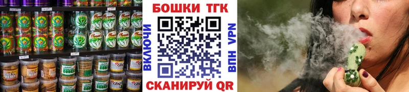 Купить закладки  Маркс  Еда ТГК конопля 