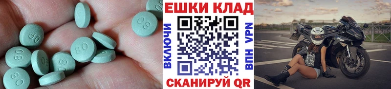 ЭКСТАЗИ XTC  Купить закладки  Маркс 