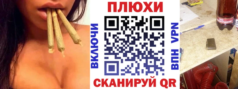 Гашиш Cannabis  Купить где  Маркс 