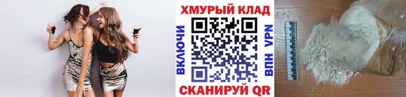 ГЕРОИН Heroin  Купить где  Маркс 