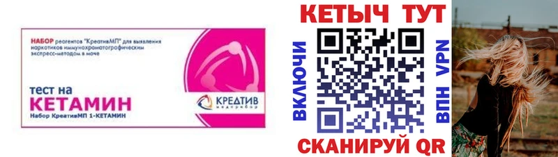 КЕТАМИН VHQ  Купить где  Маркс 