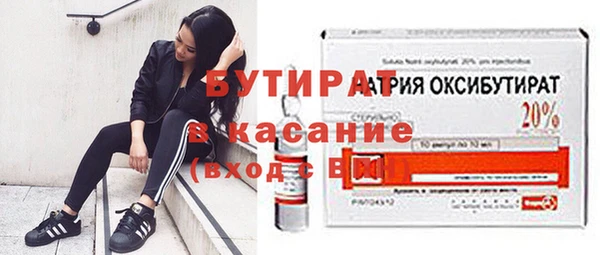 ГАЛЛЮЦИНОГЕННЫЕ ГРИБЫ Волоколамск