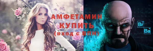 ГАЛЛЮЦИНОГЕННЫЕ ГРИБЫ Волоколамск