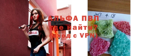 прущие крисы Володарск