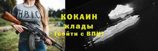 дистиллят марихуана Осташков