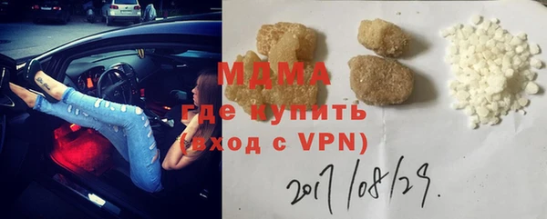 ГАЛЛЮЦИНОГЕННЫЕ ГРИБЫ Волоколамск