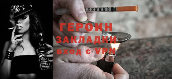 ГАЛЛЮЦИНОГЕННЫЕ ГРИБЫ Волоколамск
