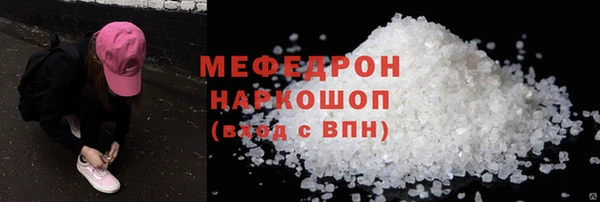 прущие крисы Володарск