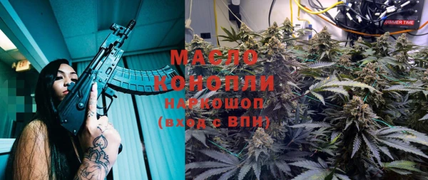 ГАЛЛЮЦИНОГЕННЫЕ ГРИБЫ Волоколамск