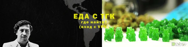 ГАЛЛЮЦИНОГЕННЫЕ ГРИБЫ Волоколамск