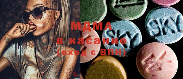 ГАЛЛЮЦИНОГЕННЫЕ ГРИБЫ Волоколамск