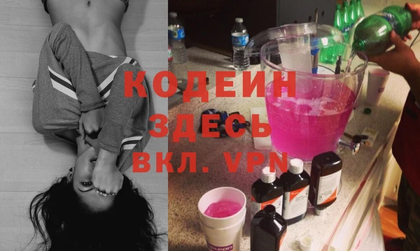 прущие крисы Володарск