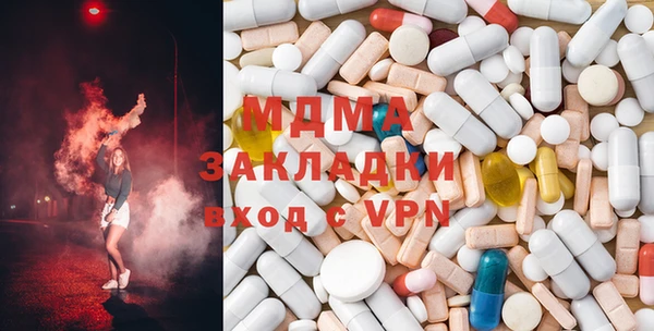ГАЛЛЮЦИНОГЕННЫЕ ГРИБЫ Волоколамск