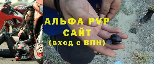 прущие крисы Володарск
