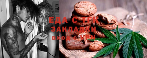 ГАЛЛЮЦИНОГЕННЫЕ ГРИБЫ Волоколамск