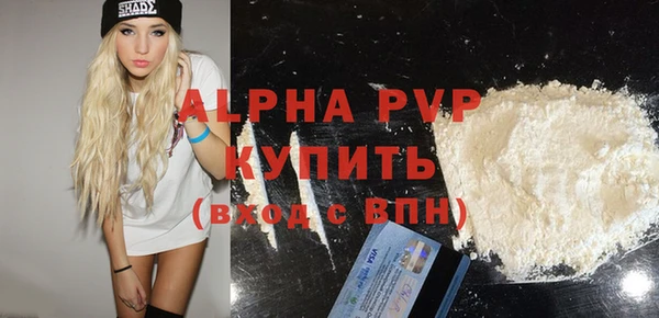 ГАЛЛЮЦИНОГЕННЫЕ ГРИБЫ Волоколамск
