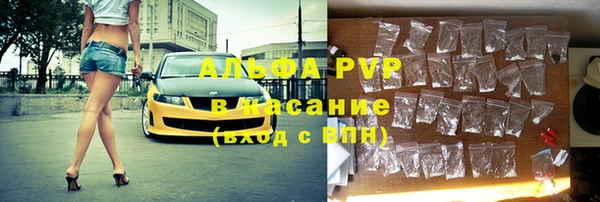 прущие крисы Володарск
