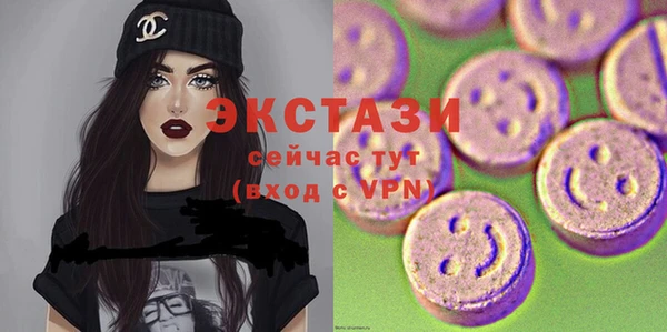 ГАЛЛЮЦИНОГЕННЫЕ ГРИБЫ Волоколамск