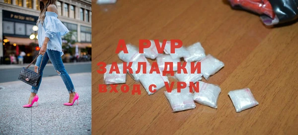 ГАЛЛЮЦИНОГЕННЫЕ ГРИБЫ Волоколамск