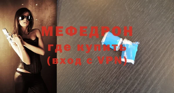 прущая мука Осинники