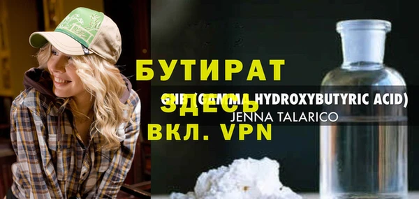 ГАЛЛЮЦИНОГЕННЫЕ ГРИБЫ Волоколамск