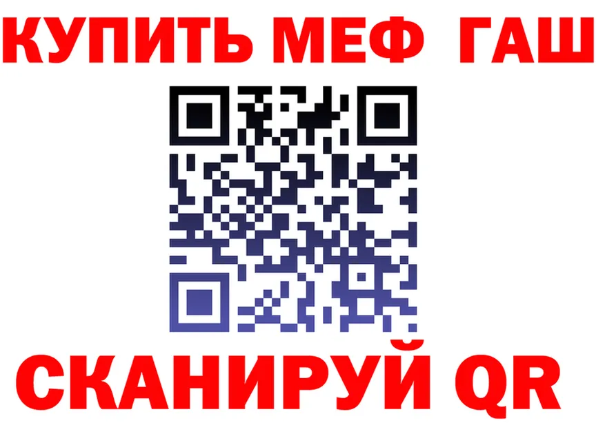 ГАШ Изолятор ТОР маркетплейс KRAKEN Маркс