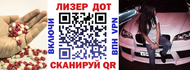 Лсд 25 экстази кислота  Купить  Маркс 