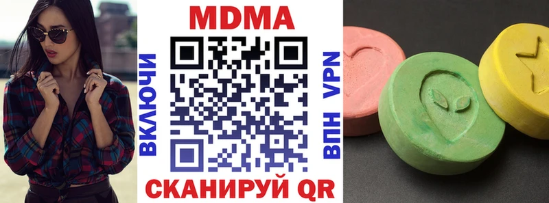 МДМА crystal Купить где Маркс