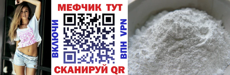 Купить где  Маркс  МЯУ-МЯУ VHQ 