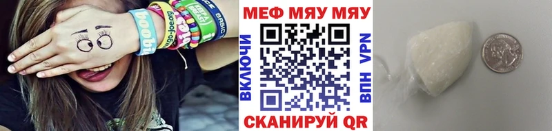 МЕФ  Маркс