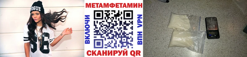 Метамфетамин витя  Купить где  Маркс 
