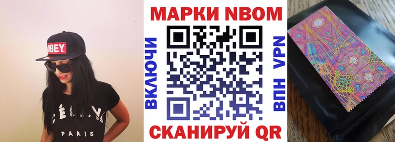 Купить  Маркс  Наркотические марки 1,5мг 